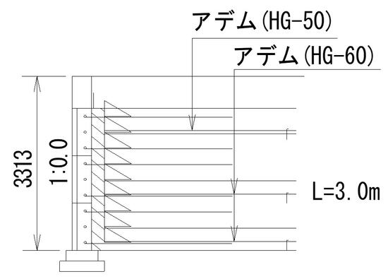 林道高津線路肩改良工事(断面図)