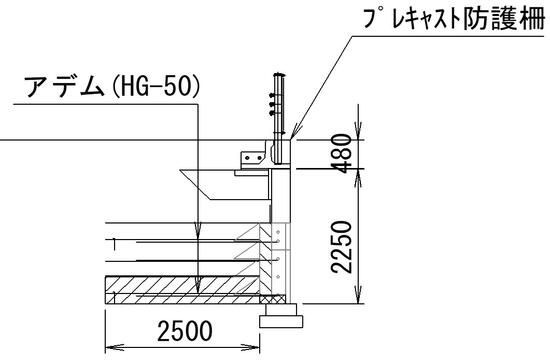 卯辰山公園(循環園路)整備工事(断面図